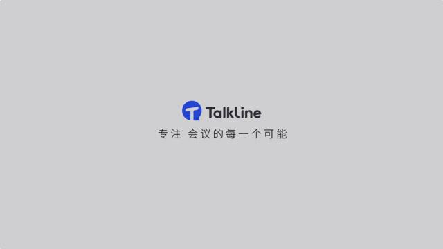 飛書遠(yuǎn)程辦公軟件哪個好用